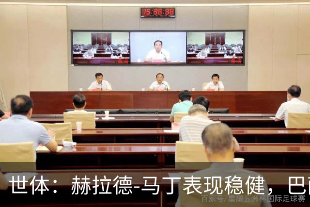 世体：赫拉德-马丁表现稳健，巴萨准备推进与他的续约