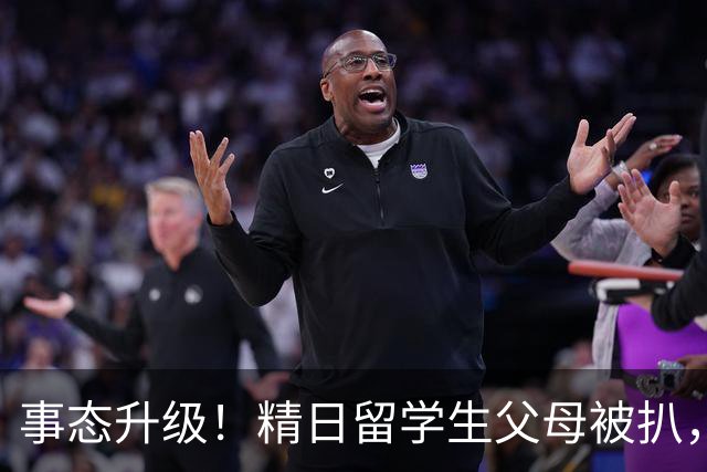 事态升级！精日留学生父母被扒，扬州公司撑腰，背后大佬不简单？