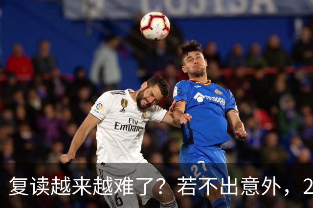 复读越来越难了？若不出意外，2027年中国复读生，或将迎4大变化