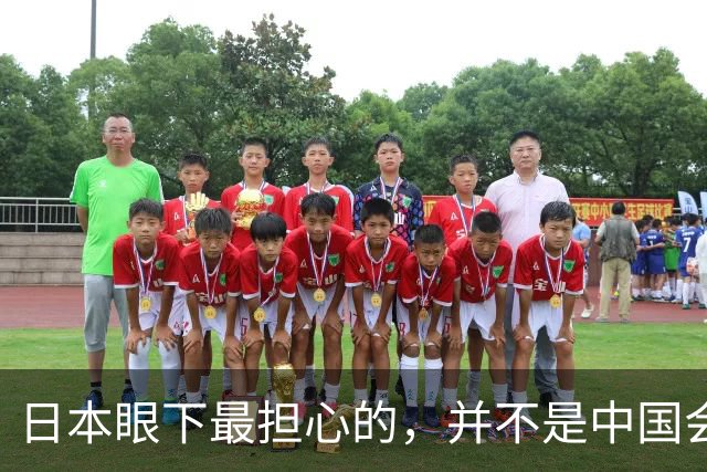 日本眼下最担心的,并不是中国会反应过度,而是中国压根不接招